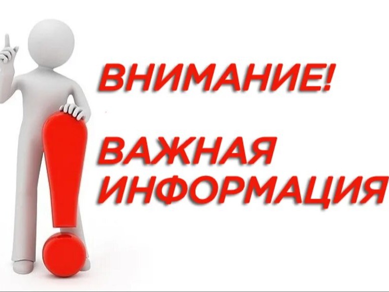 Объявление о ликвидации МУП "Городовиковский водоканал ГГМО РК".