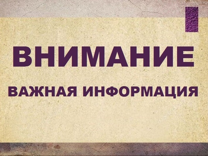 О порядке на придомовых территориях граждан.